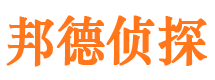 元氏寻人公司